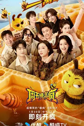 声音的旅行综艺全集免费在线观看