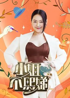 城市厨房美食综艺全集在线观看