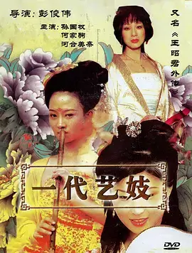 春山可望乡村题材电视剧全集在线观看