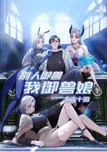 少年剑歌动漫番剧全集在线观看